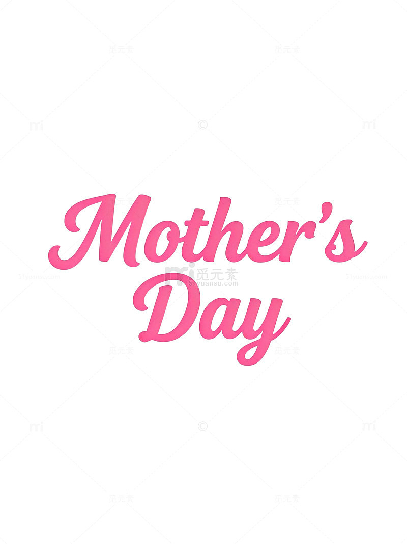 母亲节粉色字体贺卡设计