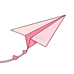 粉色纸飞机爱心装饰插画