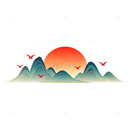 山水日落飞鸟插画