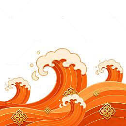 中国风海浪图案元素设计素材