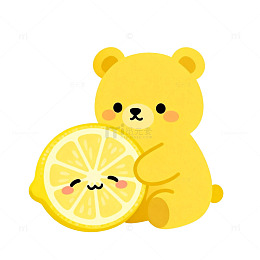 卡通小熊柠檬图案设计元素