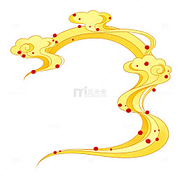 传统云纹装饰图案