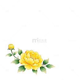 黄牡丹水墨画装饰图案