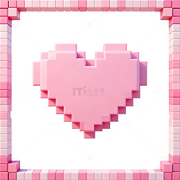 像素爱心装饰图案设计