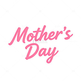 粉楷母亲节祝福艺术字设计素材