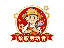 卡通劳动节工人形象宣传画