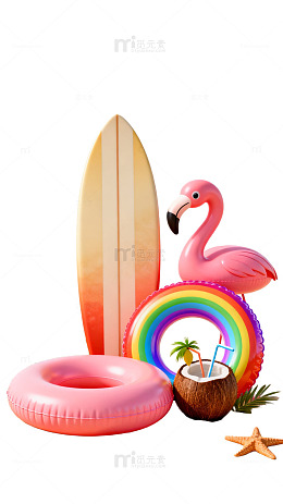 夏日海滩度假元素组合设计