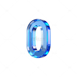 蓝色水晶数字0艺术字体设计
