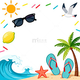 夏日海滩度假元素设计素材