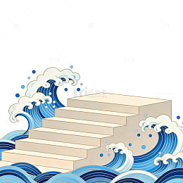 日式海浪台阶图案设计素材