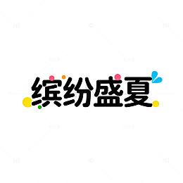 【标题规则】