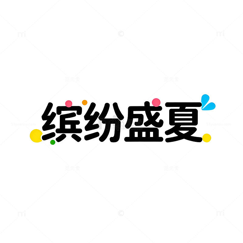 【标题规则】