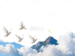 山水白鸽和平画卷