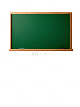 简约黑板教学器材