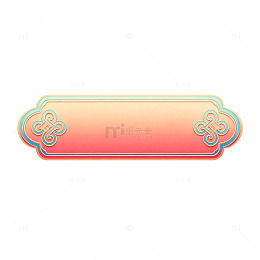 传统花纹渐变装饰框设计元素