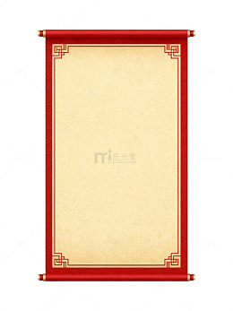 古典中国风卷轴画框