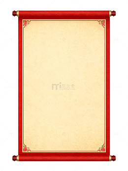 红色卷轴传统中国风格装饰画