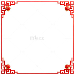 中国红传统花纹边框装饰图案