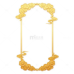 金色云纹古典装饰边框