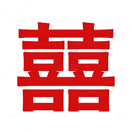 红色囍字传统婚礼图案设计元素