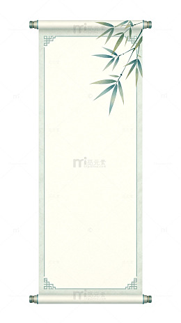 古风卷轴竹子水墨画设计素材