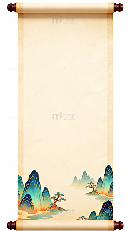 古风山水画卷轴装饰画