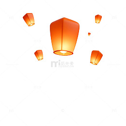 天灯放飞祝福图