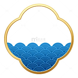 金色圆框蓝色波浪图案