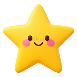 可爱星星表情装饰素材