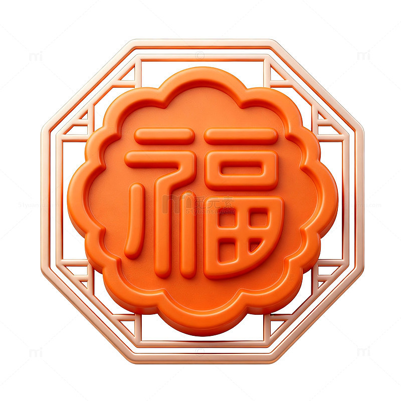橙红色福字装饰图案设计素材