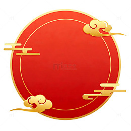 红色云纹圆形装饰图案