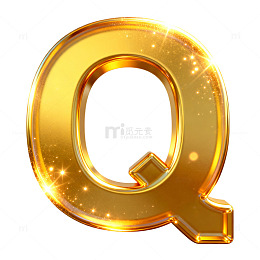 金光璀璨字母Q艺术字设计