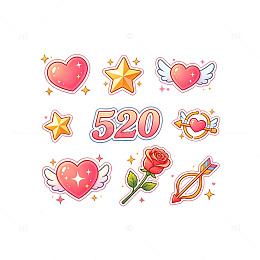 520混合爱心鲜花星星元素