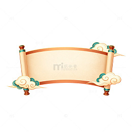 古风卷轴祥云图案设计元素