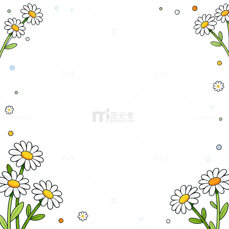 卡通风雏菊边框设计素材