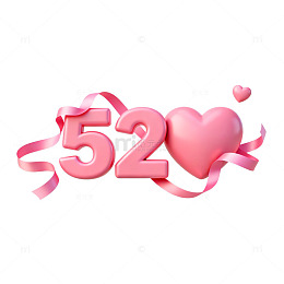 浪漫爱心52图案设计素材