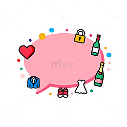 卡通庆祝主题边框设计素材