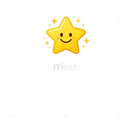 可爱笑脸星星卡通表情包素材
