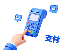 移动支付界面设计元素