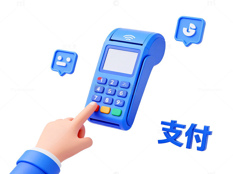 移动支付界面设计元素