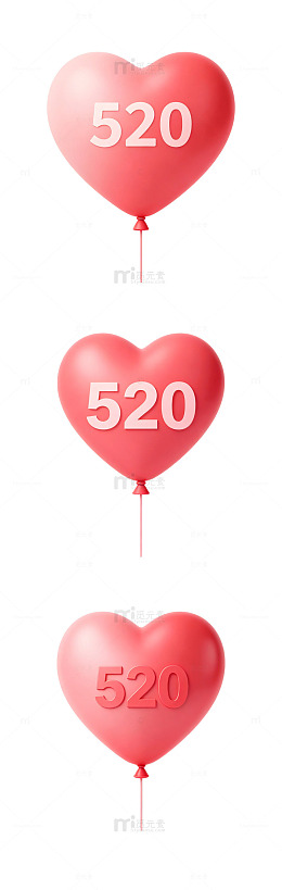 520 爱心气球简约