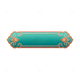 古典花纹装饰牌匾设计元素