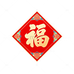 福字新年装饰图案设计素材
