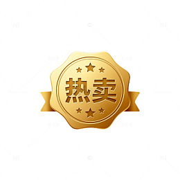 金色热卖标签设计素材