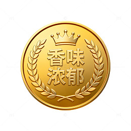 金色香味浓郁徽章设计元素