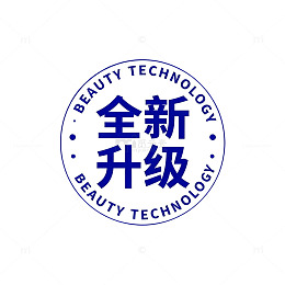 美容科技新品发布