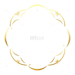 金色星光装饰框