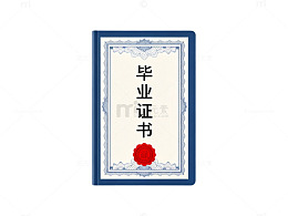 蓝色边框毕业证书设计素材
