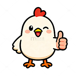 卡通小鸡点赞表情