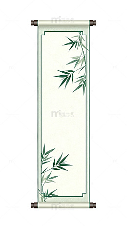 竹叶卷轴装饰画